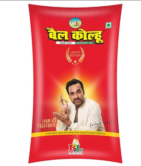 BK 1LTR POUCH